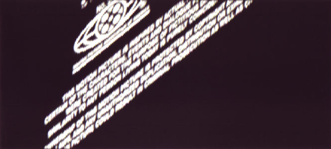 SCANTRIFIED MOVIE TITANIC #1159, 2012, Digital C-print, Dimensions Variable